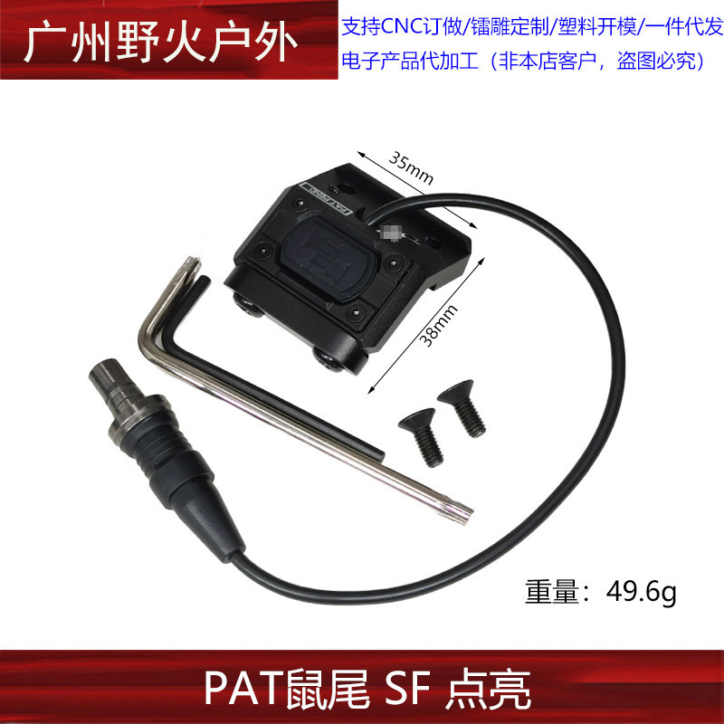 [Colección de soporte de linterna de la ONU] Unity Fusion frente máquina de metal con el objetivo de extensión de la base de cola del ratón soporte lateral