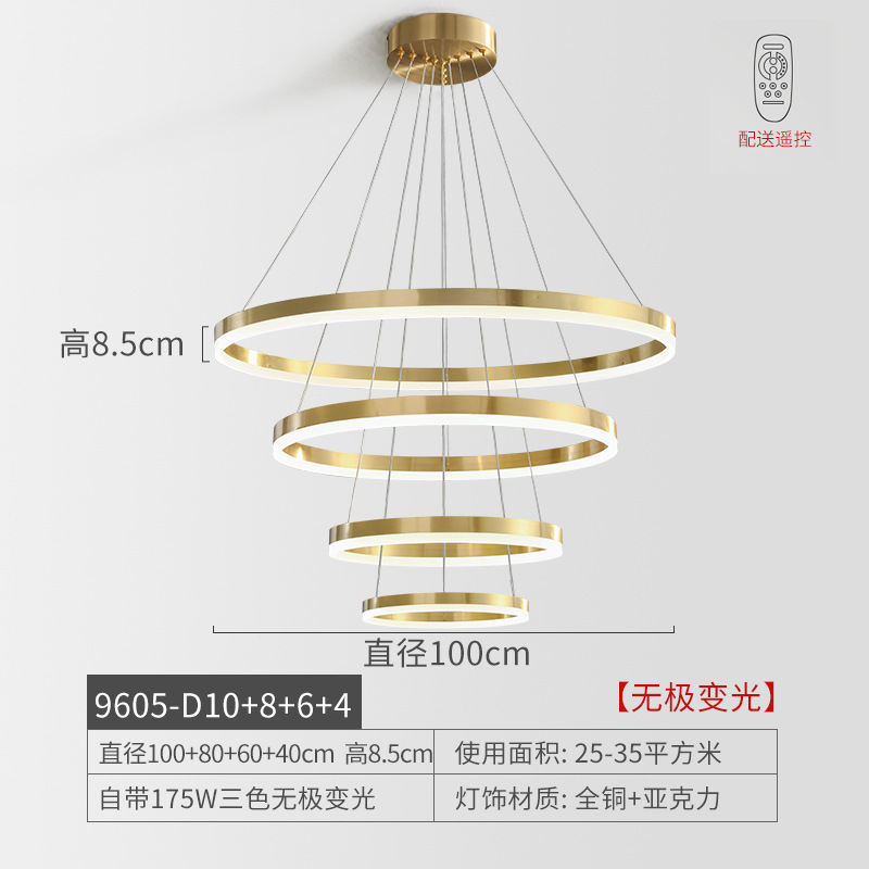 HK-9605 전체 구리 4원 100+80+60+40CM 175W