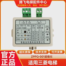 �m�����������ݷQ�طQ���b��SL-5V1-0.75/؛̖ZPPQ-001���d�x