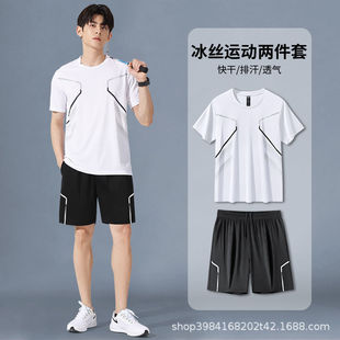 2025 Men's Casual Trendy Student Large Size Loose Running Fitness Breathable Quick-Drying Sports Top X Short Sleeve Suit