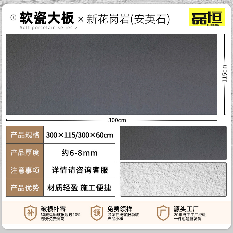 Placa de tierra apisonada ultrafina flexible piedra suave luz de porcelana piedra suave cueva piedra patrón de tela piedra panel decorativo claro agua placa de hormigón