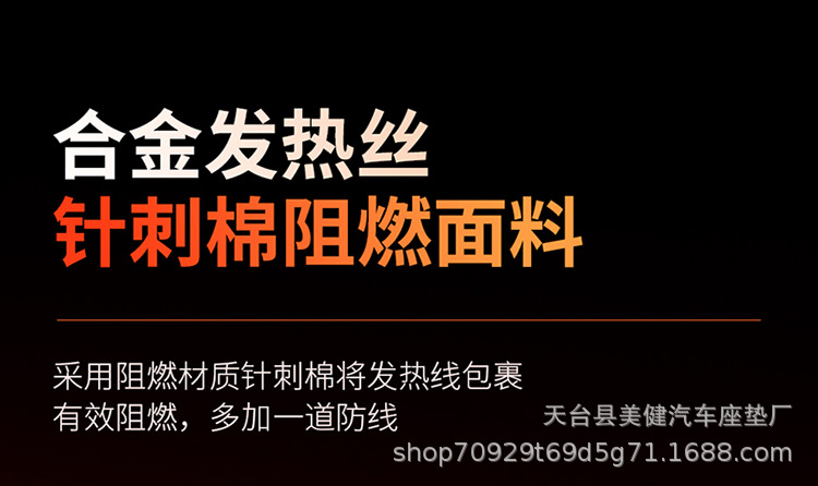 New car heated seat cushion, car electric heating winter seat pad, 12V universal accessory