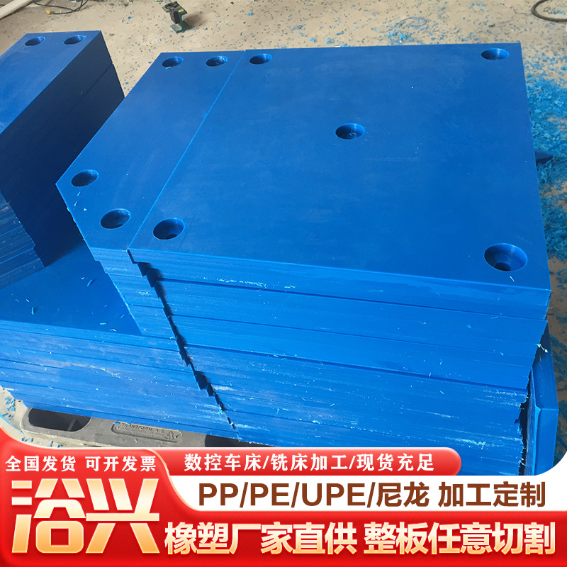 码头防冲击聚乙烯贴面板 高分子抗紫外线贴面板厂家可称重耐压pe