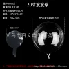 Bobo ball 20 inch flat model