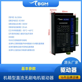 机械用电动机;伺服定位系统;伺服驱动器