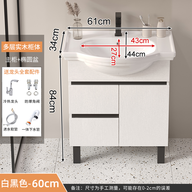 61cm barra negra lavabos bilaterales (cabinetes + lavabos + accesorios de grifo)