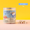 Pet shop hot -selling pet food cats and dog snack chickens, chick frozen dry food cat canned pet snacks