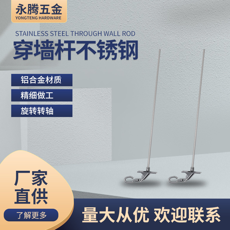 Factory supply outdoor awning accessories retractable Venetian blind accessories aluminum alloy Wall Rod