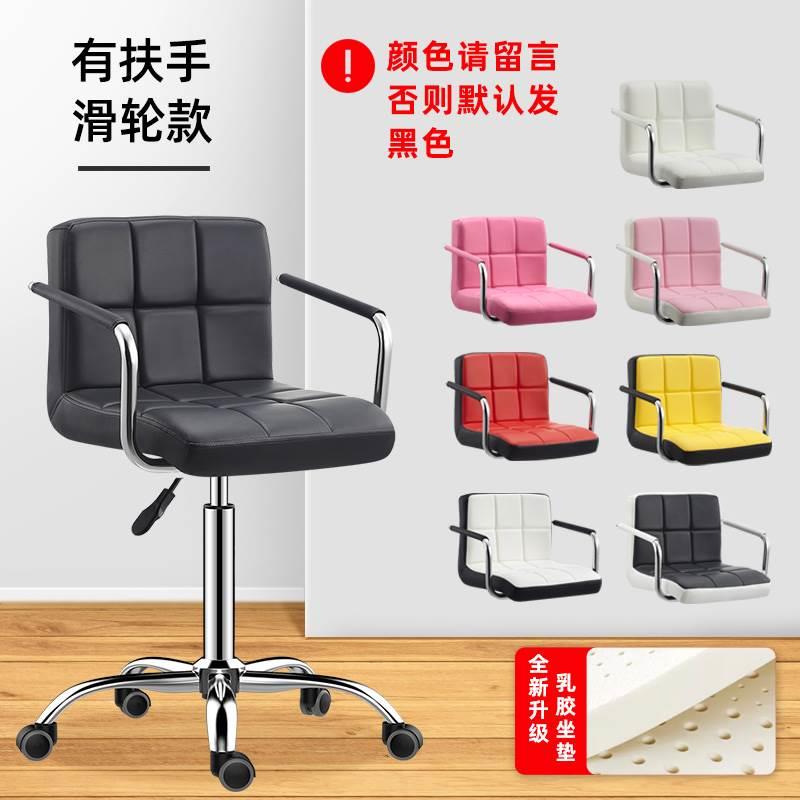 Marca latex armrest pulp model