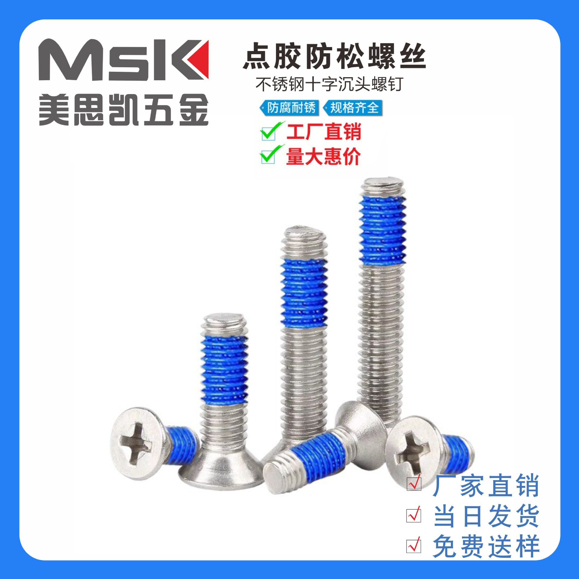 304不锈钢沉头十字螺丝美制平头螺丝钉UNC机牙螺钉2#4#6#8#10#1/4