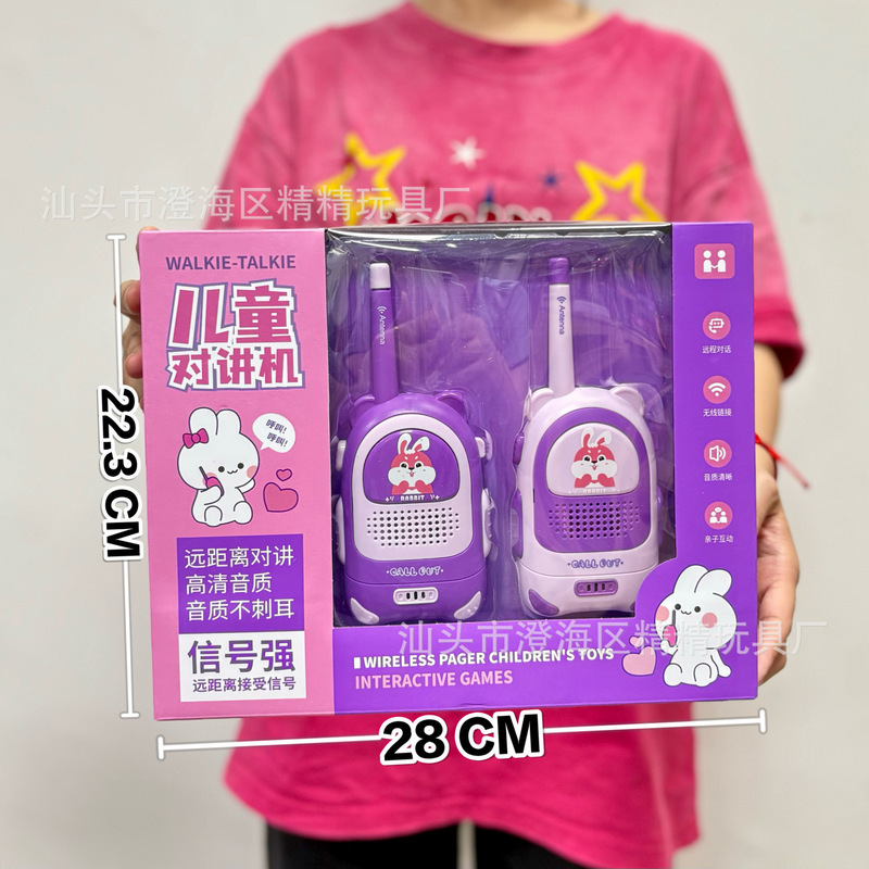 子供のおもちゃワイヤレスポケットベルペアペアトランシーバーおもちゃ屋外インタラクティブポケットベルメカニズムおもちゃ卸売|undefined