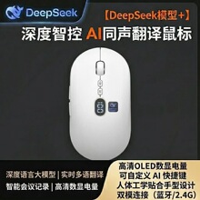 ���w���Wai������˷��g�o���{�����dDeepSeek�Pӛ���k���Z�����