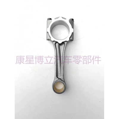 Cummins 2.8 Engine, Futian Şatun