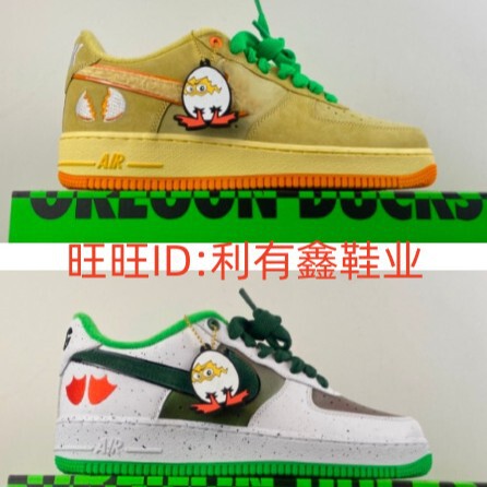 Goat Division X Air Force 1 Ducks of a Feather Egg or Duck Goat Division X Air Force 1 Ducks of a Feather Egg or Duck