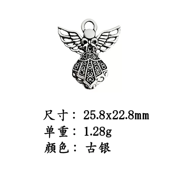Amazon cross-border hot selling vintage Angel DIY alloy jewelry accessories bracelet necklace key ring pendant pendant