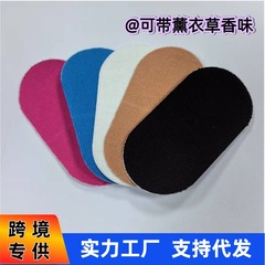 熏衣草香味弹力布防张嘴呼吸止鼾成人儿童人造丝闭口贴纠正贴厂家