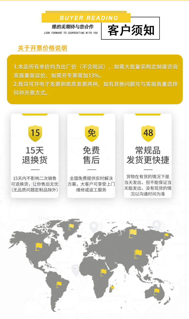 售后