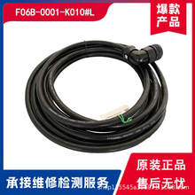 �l�ǿ� F06B-0001-K010 �ŷ�늙C������  ԭ�b��Ʒ  �h�r