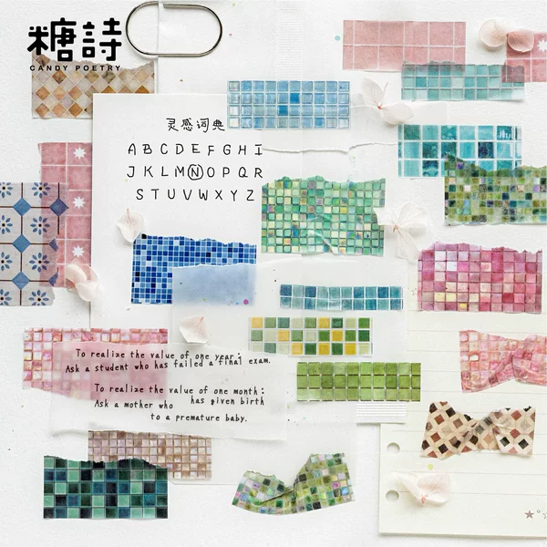 Tangshi Washi Tape - Glazed Colored Brick Series - Original Colored Brick Grid Texture Material - 6 Colorful Designs
