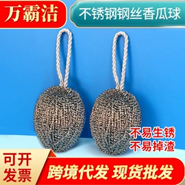 抹布、百洁布;海绵擦;清洁球/刷