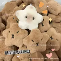 Скрипящая звезда Kabbara сумка подвеска Симпатичный Будда Креативный рюкзак капибара плюшевый брелок
