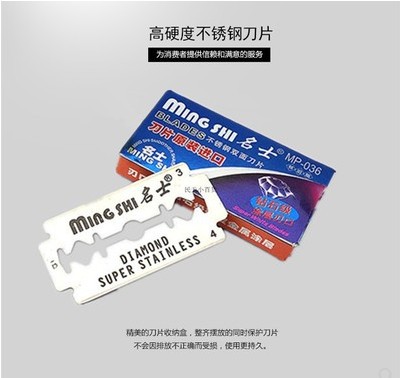Double-sided blade stainless steel