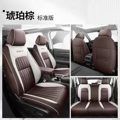 seat covers, Modelə uyğun (Original) oturacaq örtükləri - amber-brown-standard-edition-note-the-model-year