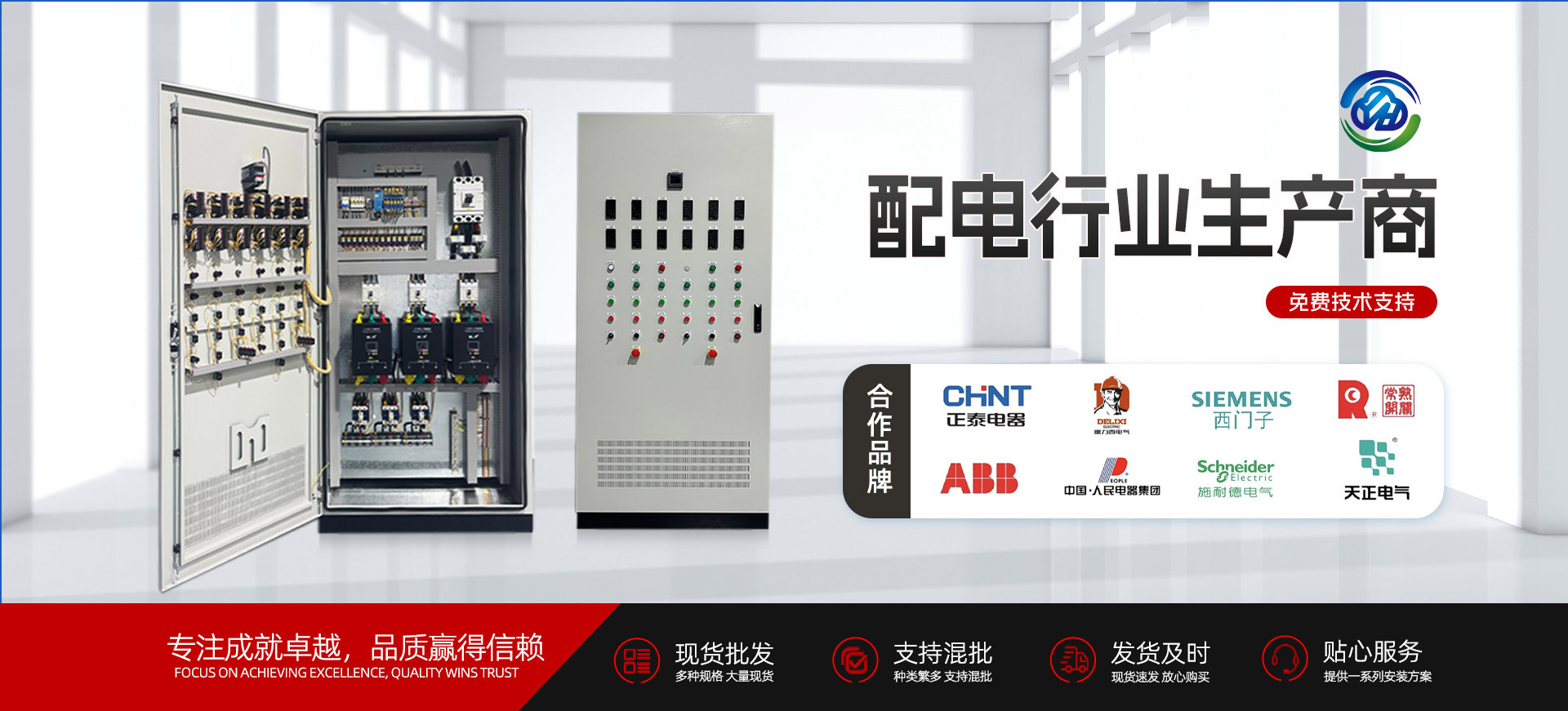 微信图片_20250403171014_01