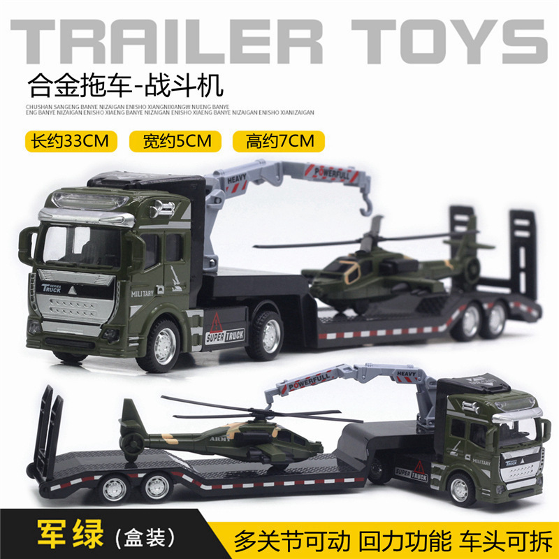 Modelo de aleación gran camión 1: 48 carro de transporte de dos pisos camión gran camión camión de transporte militar