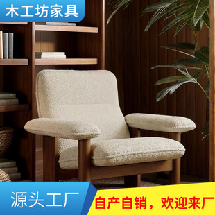 2025 New Creative Single Chair Vintage Solid Wood Sofa Chair Designer Cream Style Lambskin Fabric Sofa Chair
