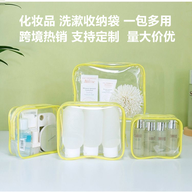 Cross-Border Transparent Toiletry Bag, Convenient Zipper Cosmetic Bag, Airport Sundries Storage Bag, Thickened Pvc Transparent Bag Wholesale