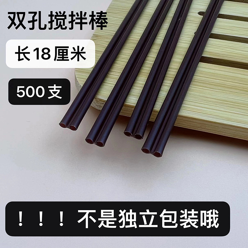 Pla de café degradable paja de tres agujeros en Punta tubo de café plano varilla de agitación desechable embalaje independiente