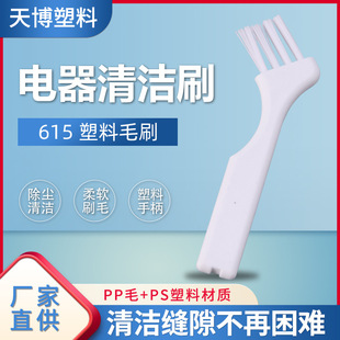 ps���ϲ��|��횵��坍Сëˢ������mˢ����Сˢ����ӌ���ܛë