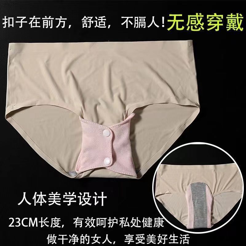 23cm石墨烯抑菌纯棉护垫可水洗卫生巾吸水巾透气隔异味防漏尿布垫|undefined