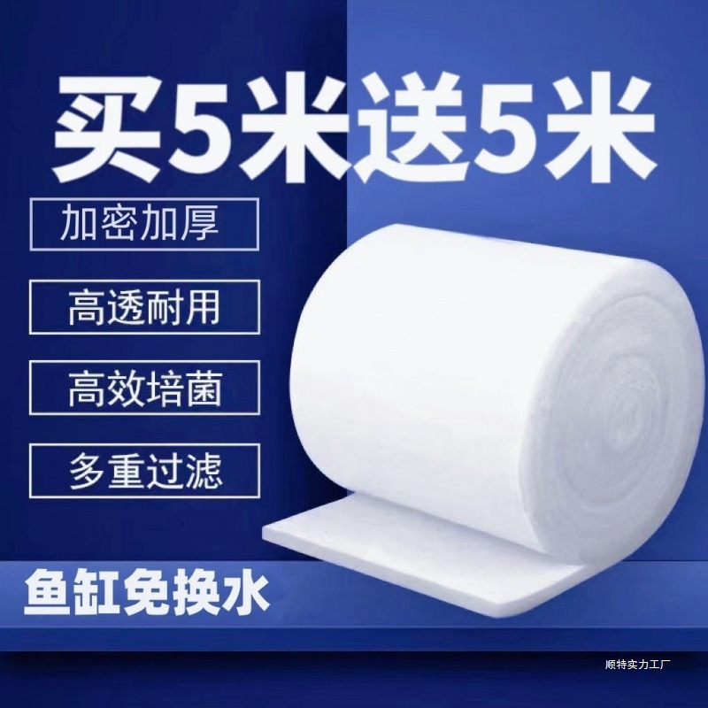 鱼缸过滤棉水族箱白棉高密度净化海绵加厚加密手撕家用棉过滤材料