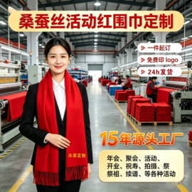 广告衫polo;冲锋衣、裤;广告衫T恤