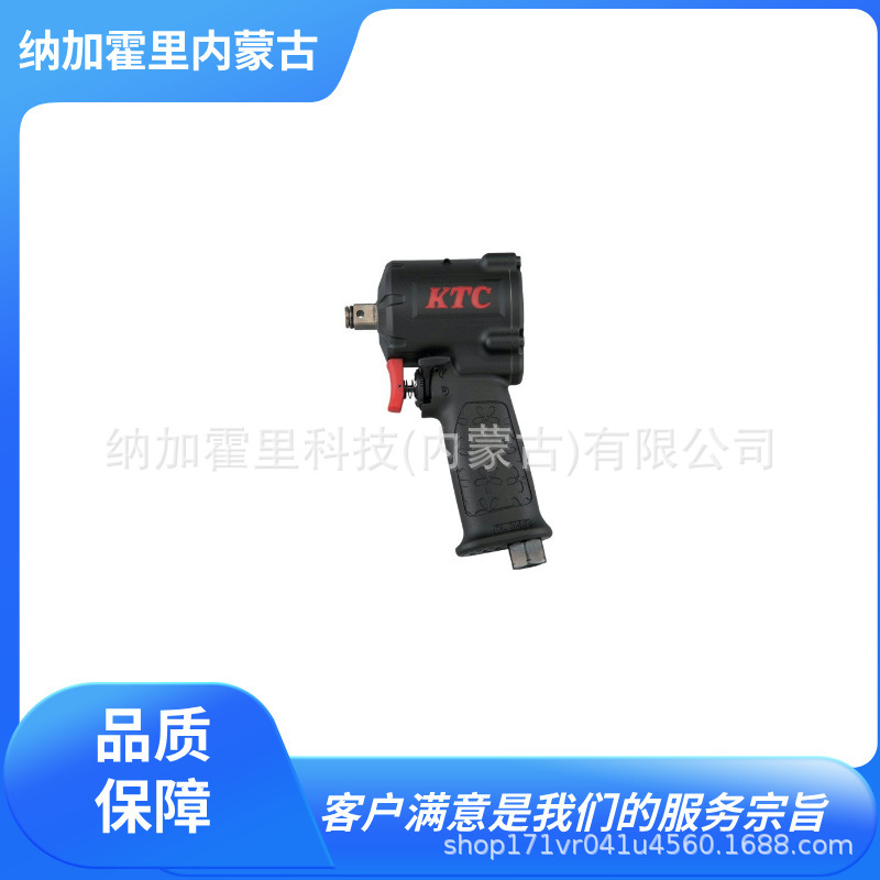 KTC 京都机械 气动扳手 JAR341 JAP438 JAR331 JAP491 JAP110