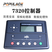 ���Ͱl늙C�Ԇ��ӿ������l늙C�M������DSE7310Һ��������DSE7320