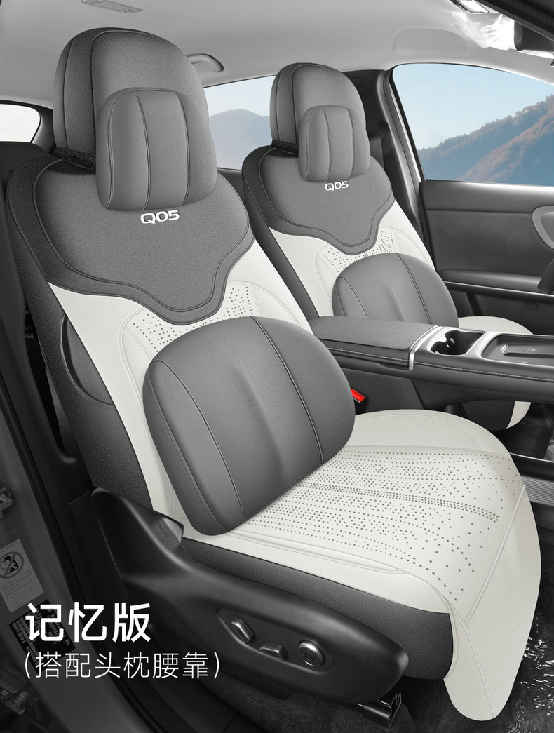 26 Models of Changan Qiyuan Q05 Special Car Seat Covers, Car Seat Cushions, Saddle Pads, Four-Season Suede Full-Cover Seat Covers