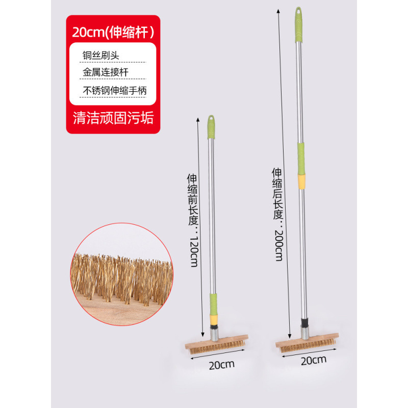 20cm 전체 세트(구리 도금 와이어 브러시 헤드 + 커넥터 + 스테인레스 스틸 텔레스코픽 막대)♢♢