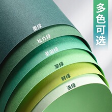 230g�GɫϵӲ�����ֹ���ɫĪ�m�Ϝ\�Gī�G܊�G��Gɭϵ�ʼ�A4�u׃