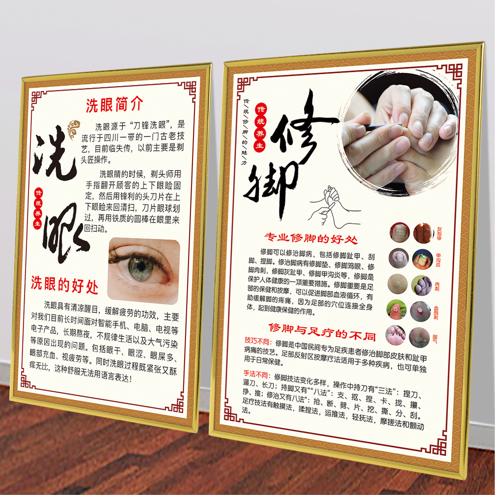耳朵穴位对照图人体经络图采耳耳部穴位图解穴位图片耳朵宣传海报