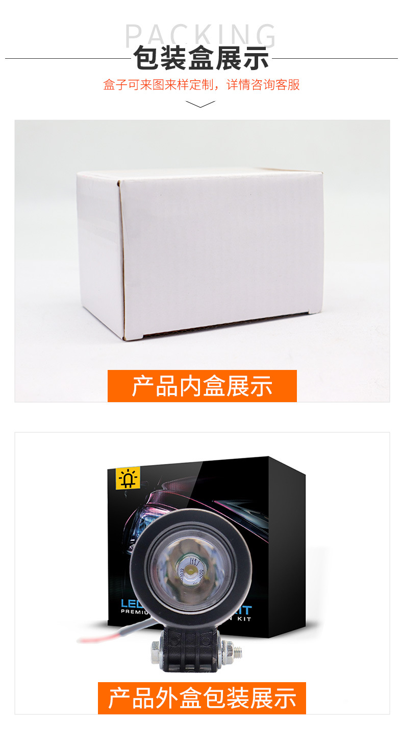 Cross-border off-road vehicle spotlight circular modification 10W work light motorcycle led highlight monocular