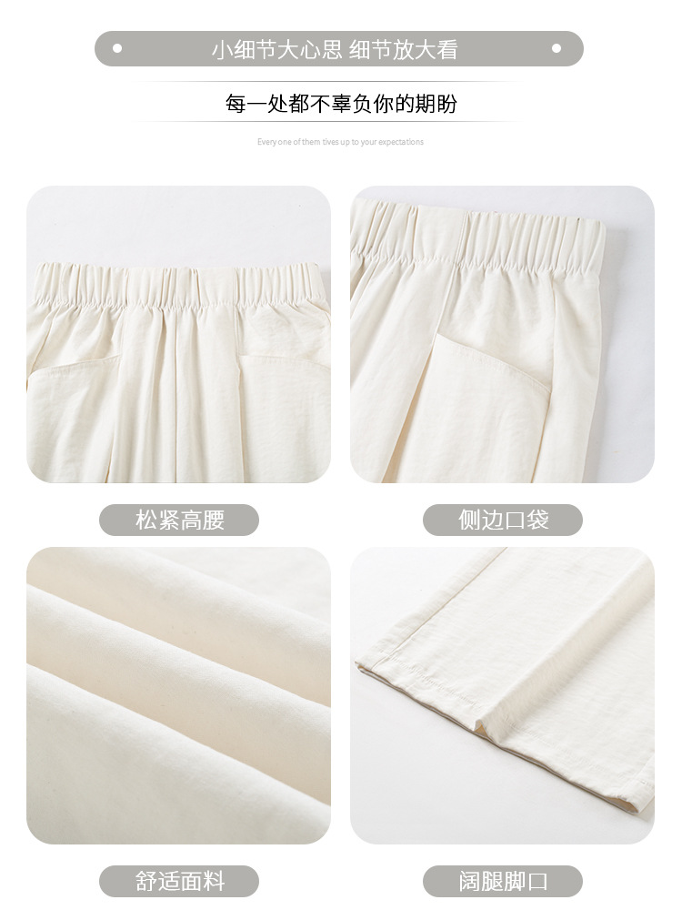 Pantalones blancos nubosos de leche en primavera y otoño femenino 2026 nuevos pantalones de piernas anchas de Yamamoto deportivos de textura de hombre pequeño al aire libre
