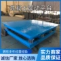 震动振动工地变频振动台