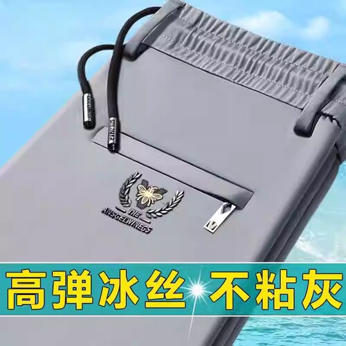 Men's loose-fitting high-waisted straight-leg business casual summer thin ice silk pants in stock from the factory trendy brand