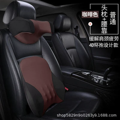 Headrest | Model - headrest-lumbar-support-set-brown