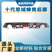 �m���ʮ��˼���Ś�ܸ��bβ����_���� 16-19����˼���W����