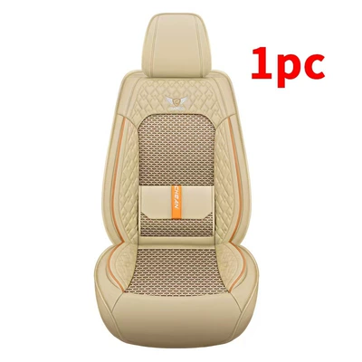 Seat cushion, seat cover Seat Cushion, All-Season Universal Leather - single-sheet-beige