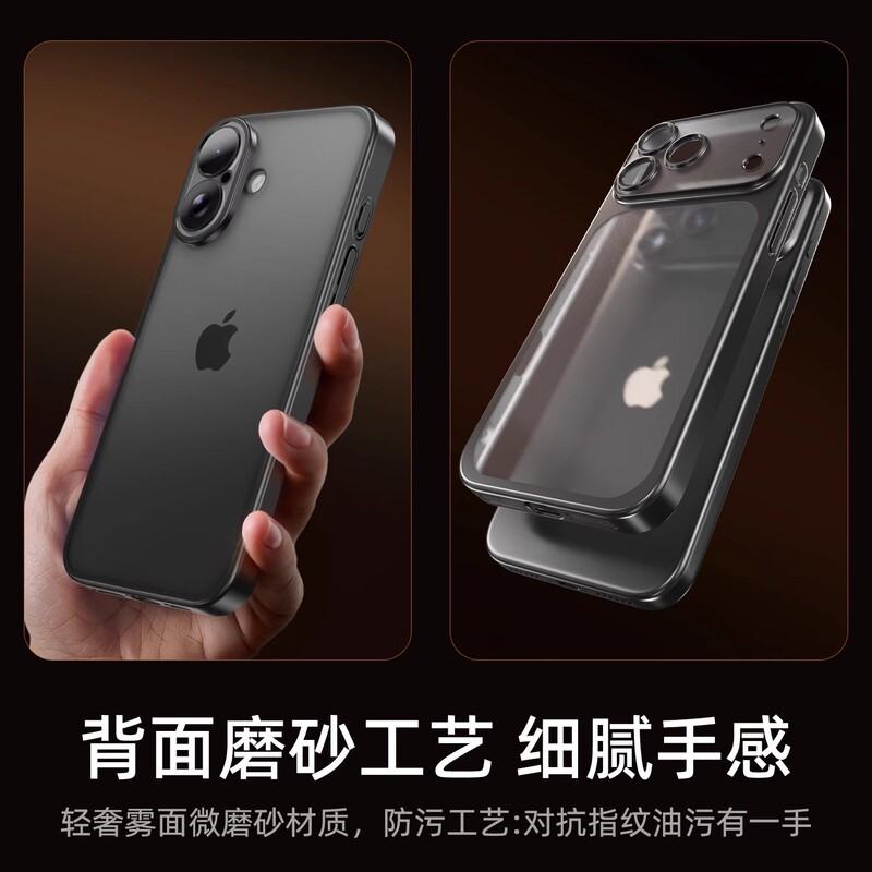 适用苹果17手机壳电镀磨砂镜头膜全包iPhone17ProMax防摔PC保护套|undefined